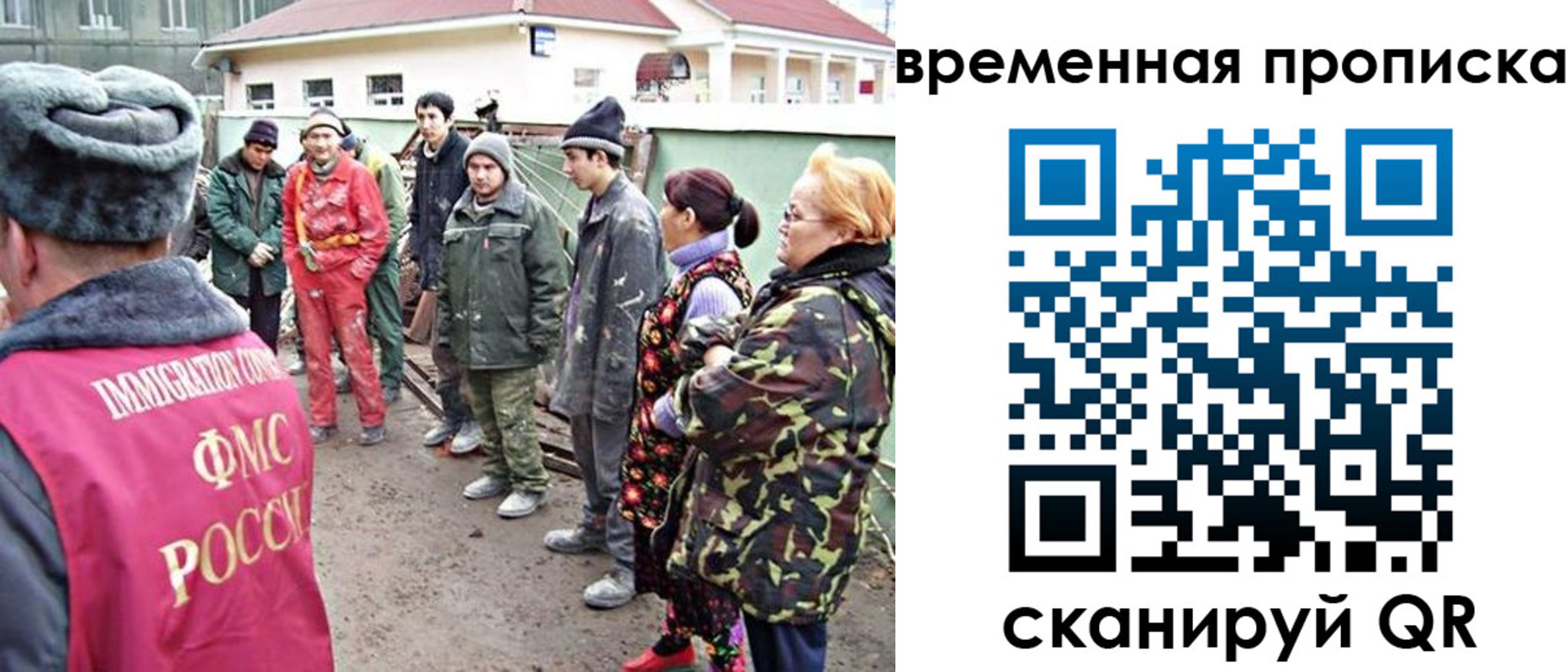 прописка гарантия в Гусь-Хрустальном