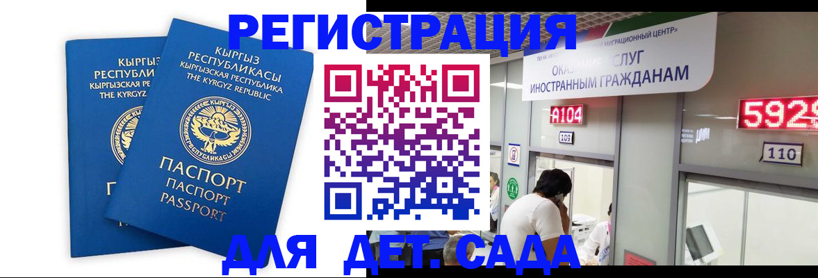 прописка регистрация в Гусь-Хрустальном